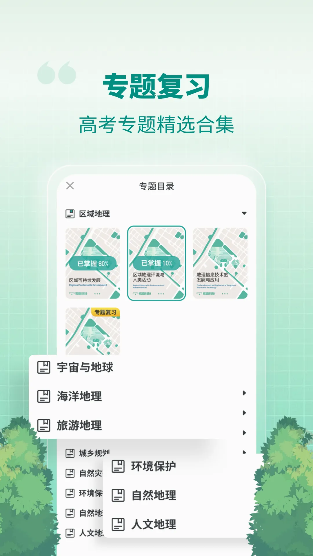 ���е���2026���°汾