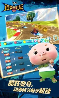 �������ٱ�ɳ������ֻ���v1.81 �ٷ������ͼ0