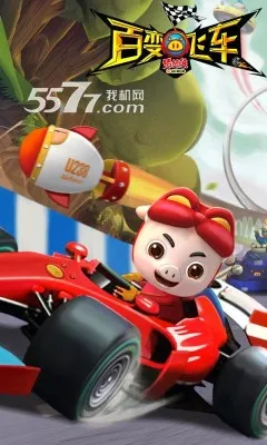 �������ٱ�ɳ������ֻ���v1.81 �ٷ������ͼ2