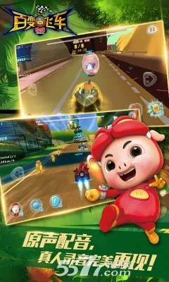 �������ٱ�ɳ������ֻ���v1.81 �ٷ������ͼ3