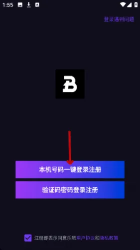 乐吧(线上交友软件) 乐吧(线上交友软件)
