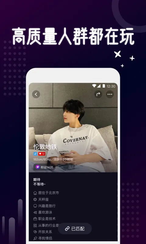 �ְ�(���Ͻ�������)v5.11.11 �ٷ������ͼ2