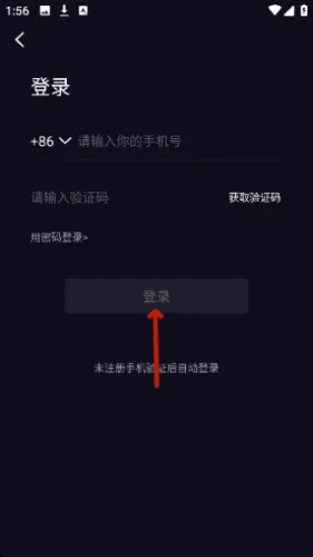 乐吧(线上交友软件)