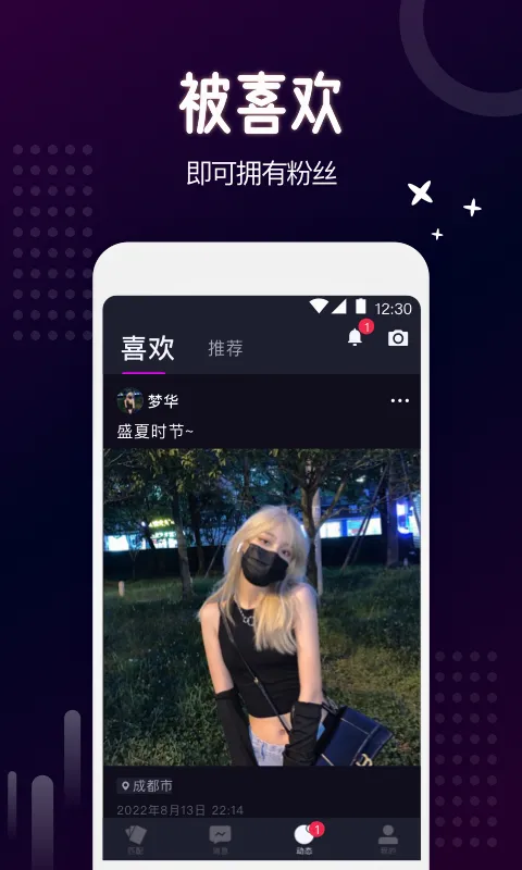 乐吧(线上交友软件) 乐吧(线上交友软件)