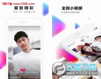 ȫ��С��Ƶ�����ֻ���v3.6.2.0 ��׿���ͼ0