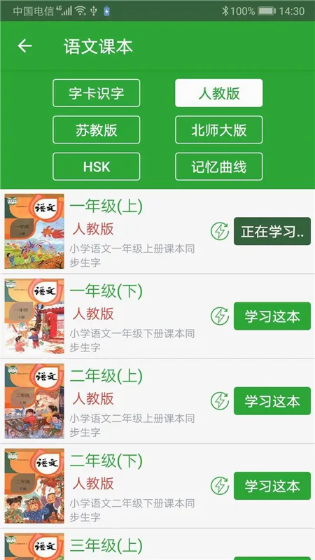 ���ֿ�(����ѧϰ����)v3.9.2 ��Ѱ��ͼ3