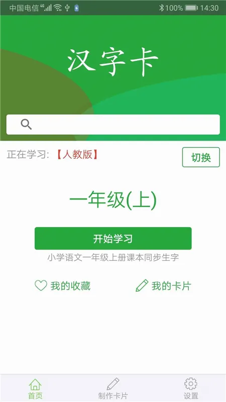 ���ֿ�(����ѧϰ����)v3.9.2 ��Ѱ��ͼ1