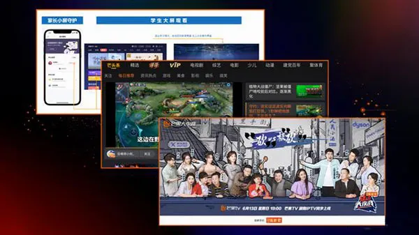 ����IPTV(��Ƶ��������)