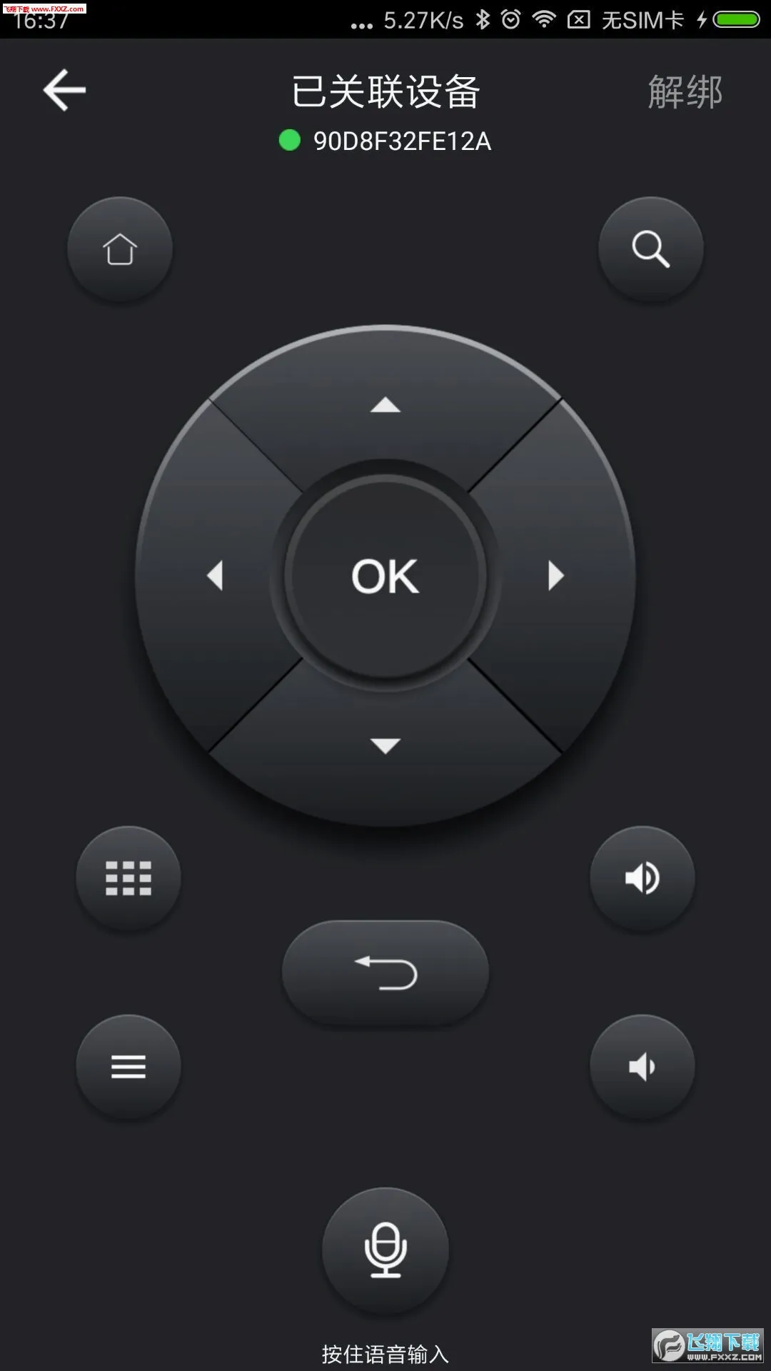 ����IPTV(��Ƶ��������)v4.0.7 ��Ѱ��ͼ0