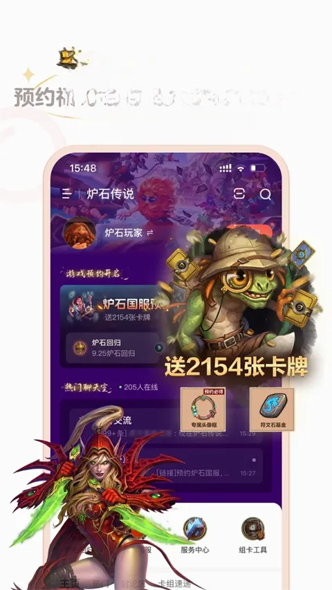 ¯ʯ���ְ�׿���ֻ���v4.19.0 �ֻ����ͼ3