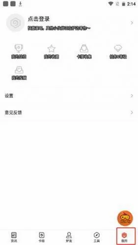 ¯ʯ���ְ�׿���ֻ���
