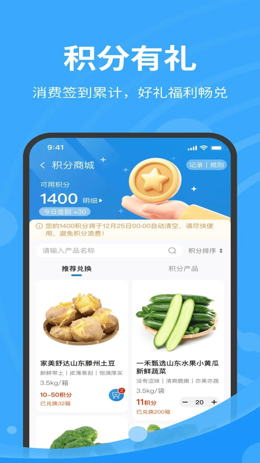�ǰټ����ʹ�Ӧ��(����ȫ��·����)v1.7.020 ��Ѱ��ͼ3