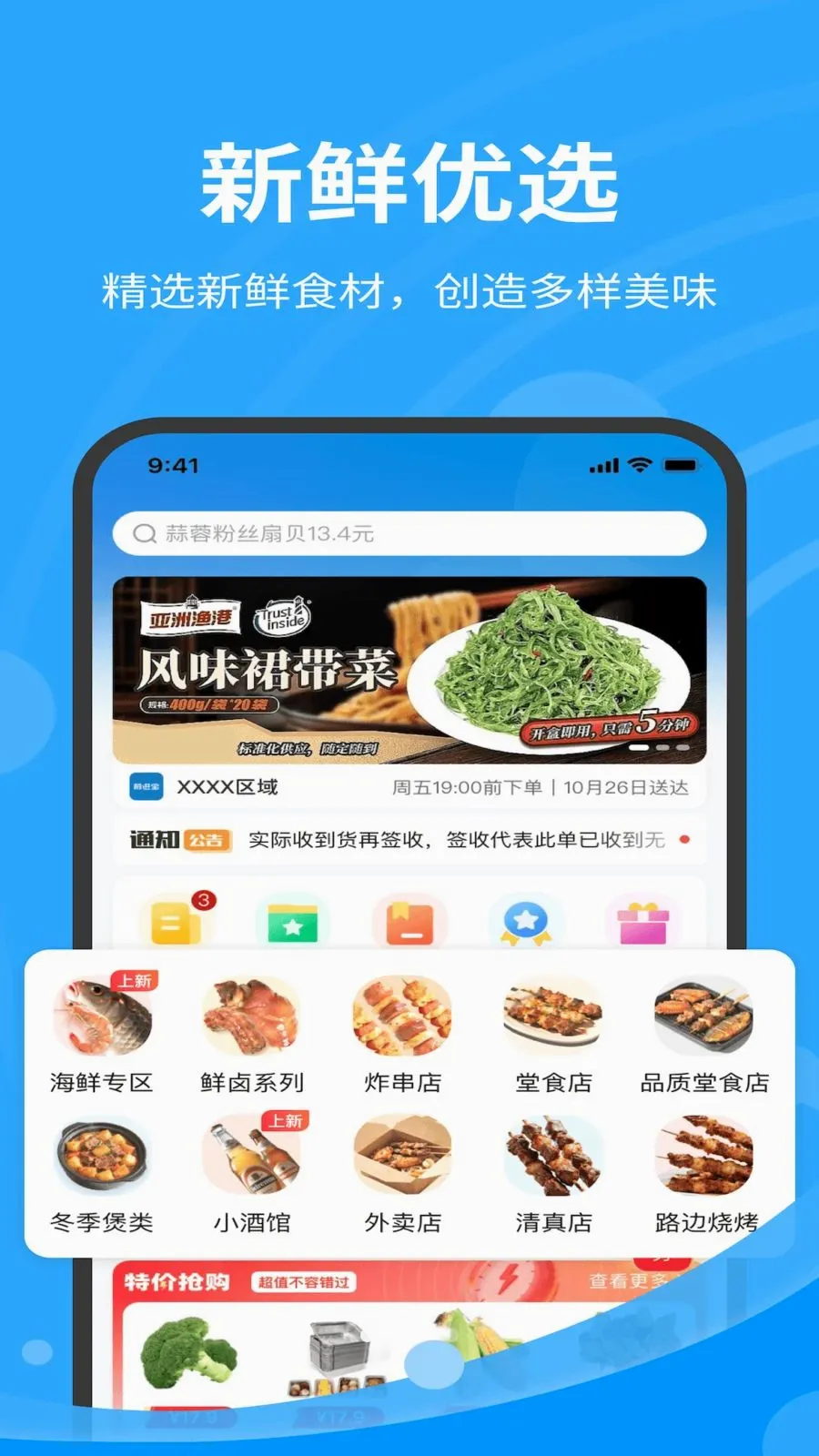 �ǰټ����ʹ�Ӧ��(����ȫ��·����)v1.7.020 ��Ѱ��ͼ0