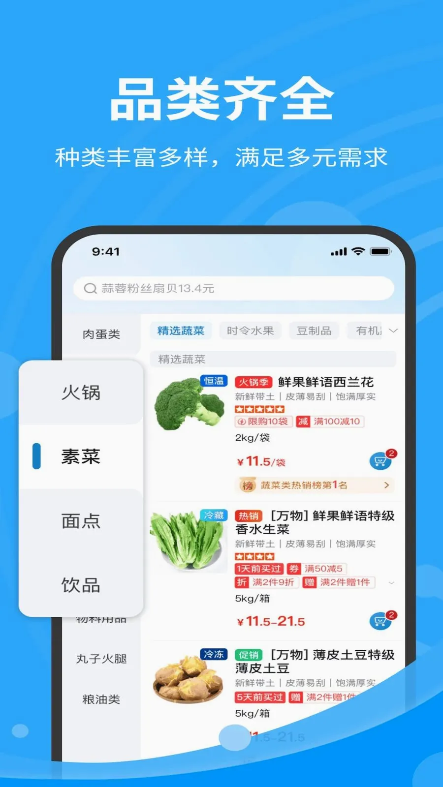 �ǰټ����ʹ�Ӧ��(����ȫ��·����)v1.7.020 ��Ѱ��ͼ1