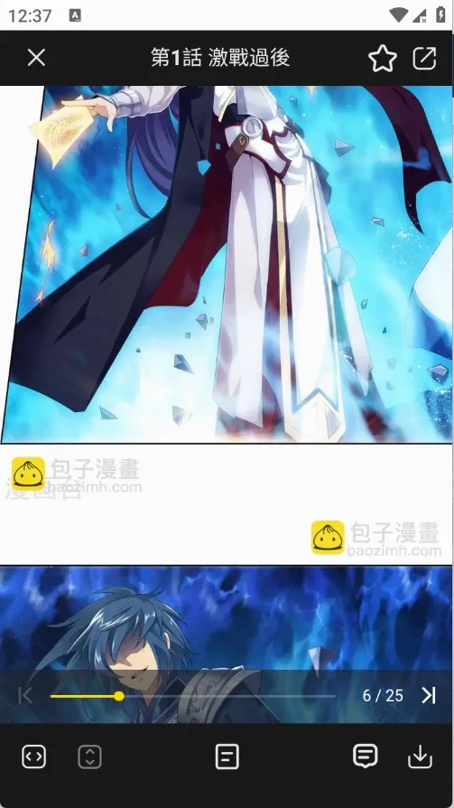 ��«����(�����Ķ�ƽ̨)v0.03.69 ��׿���ͼ2