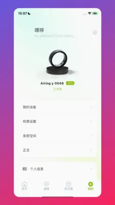 ����PRO�����ֻ���v2.9.67 �ֻ����ͼ0