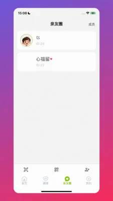 ����PRO�����ֻ���v2.9.67 �ֻ����ͼ1