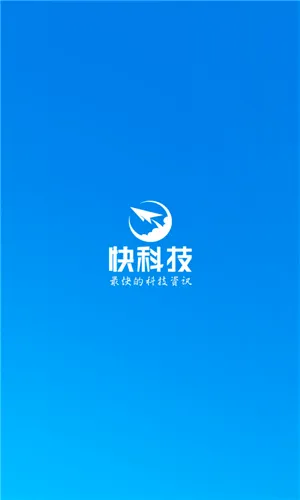 ����֮��(�Ƽ���Ѷƽ̨)v5.5.6 ��׿���ͼ0