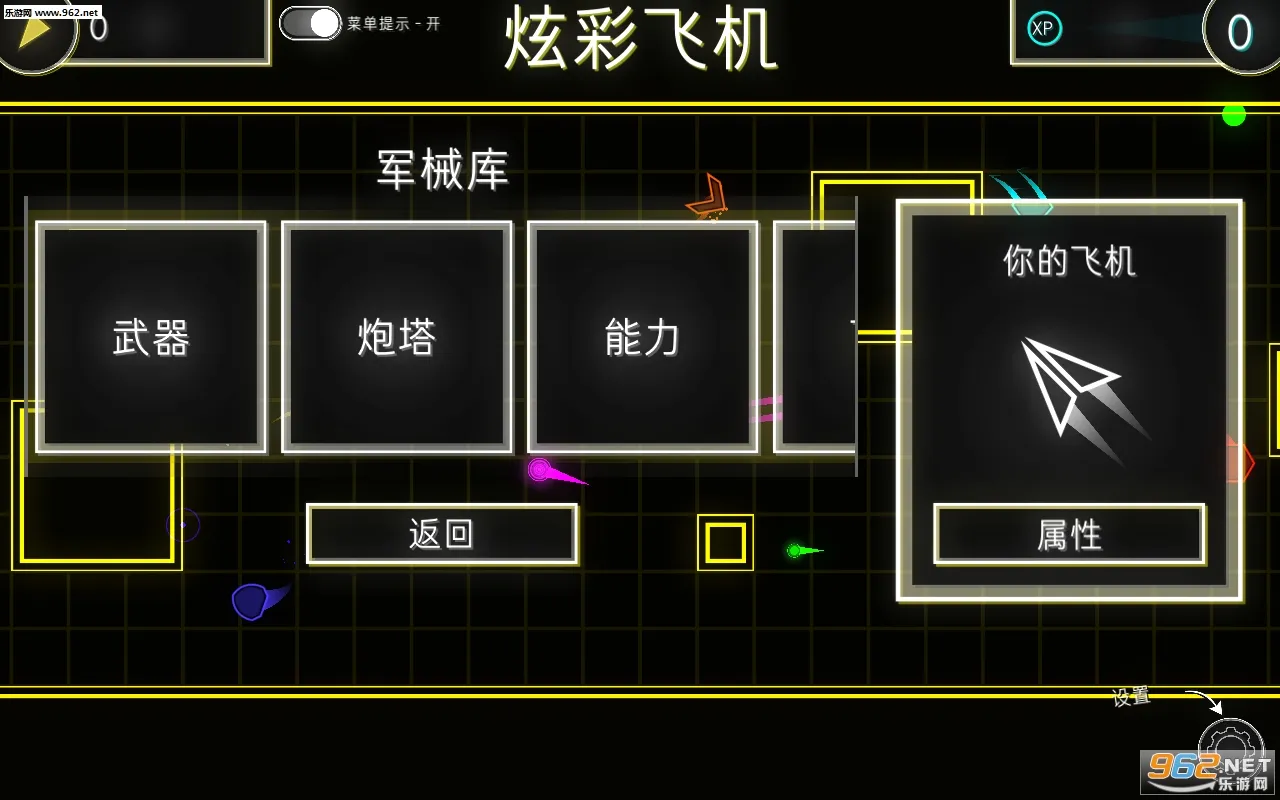 �Ųʷɻ�(�ֻ������Ϸ)v1 �ٷ������ͼ2