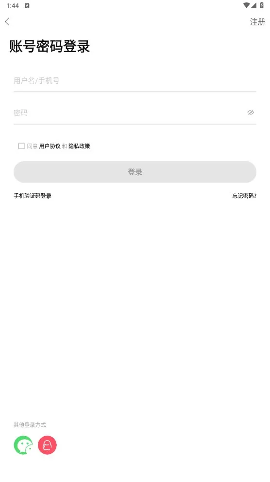 ̤����(����԰����̳)v5.0.9 �ֻ����ͼ1