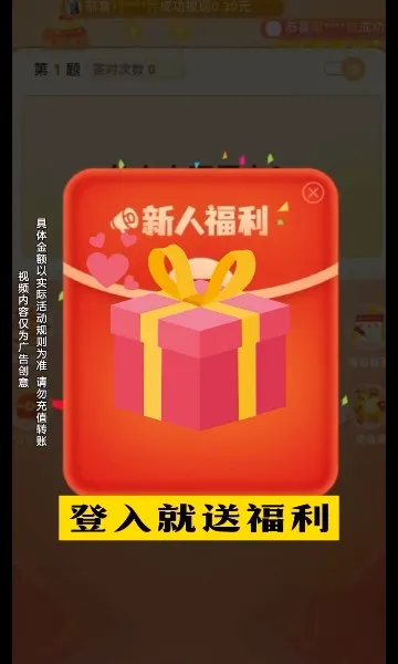 ������׬Ǯ(����׬�����Ϸ)v1.0.2 �ٷ������ͼ0