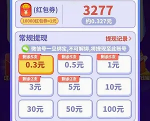 ������׬Ǯ(����׬�����Ϸ)