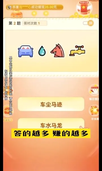 ������׬Ǯ(����׬�����Ϸ)v1.0.2 �ٷ������ͼ2