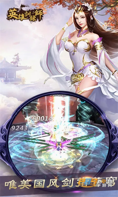 Ӣ��ѵ��ʦ(Ӣ����������)v1.0.7 ��׿���ͼ2