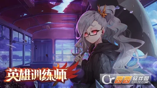 Ӣ��ѵ��ʦ(Ӣ����������)