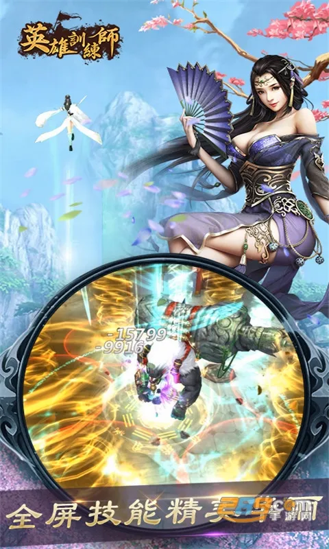 Ӣ��ѵ��ʦ(Ӣ����������)v1.0.7 ��׿���ͼ3