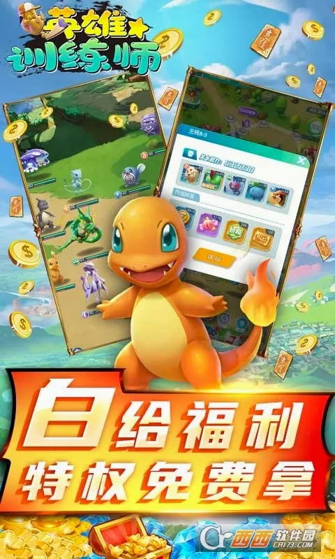 Ӣ��ѵ��ʦ(Ӣ����������)v1.0.7 ��׿���ͼ0