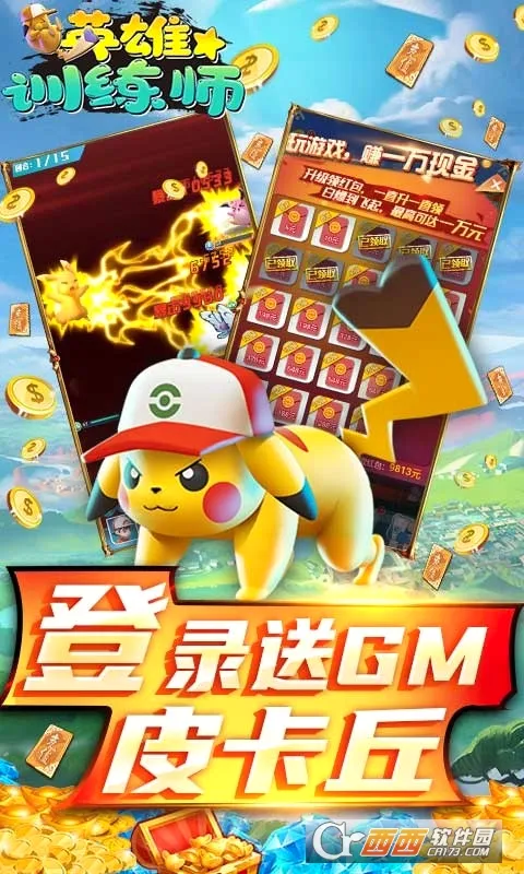 Ӣ��ѵ��ʦ(Ӣ����������)v1.0.7 ��׿���ͼ1
