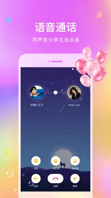 ����������׿���ֻ���v2.1.1 ��Ѱ��ͼ0