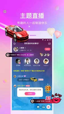 ����������׿���ֻ���v2.1.1 ��Ѱ��ͼ3