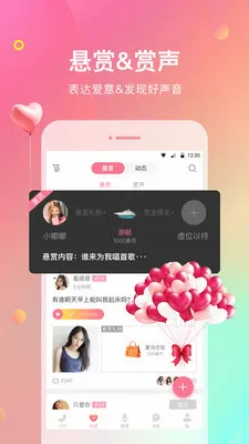 ����������׿���ֻ���v2.1.1 ��Ѱ��ͼ1