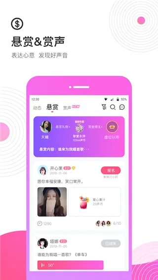 考米语音安卓版手机版 考米语音安卓版手机版
