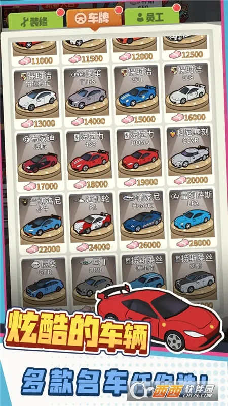 ��Уģ���������ֻ���v1.0 �ֻ����ͼ2