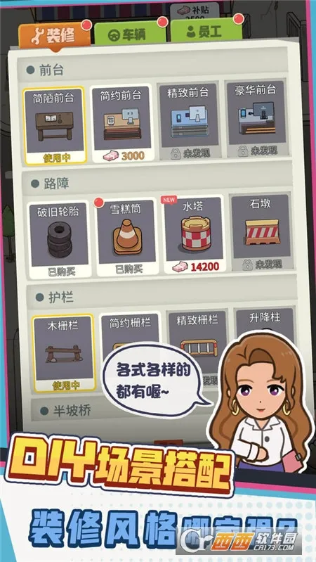 ��Уģ���������ֻ���v1.0 �ֻ����ͼ0