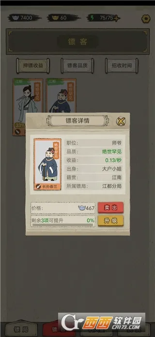 �����ھ�2026���°汾v1.0.38 �ٷ������ͼ1