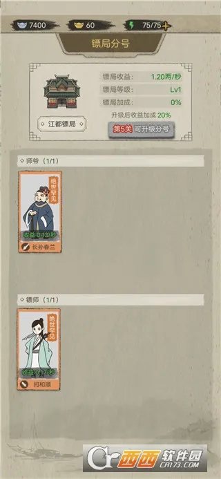 �����ھ�2026���°汾v1.0.38 �ٷ������ͼ3