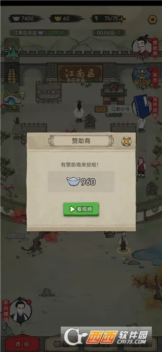 �����ھ�2026���°汾v1.0.38 �ٷ������ͼ2