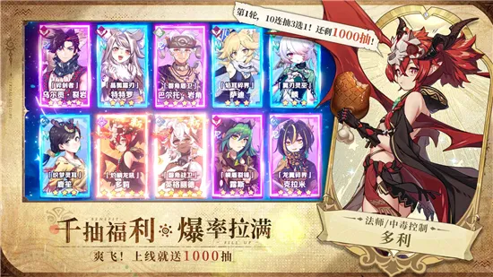 ¬ϣ����Դ(����Ԫ������Ϸ)v1.0.1.3 �ֻ����ͼ2