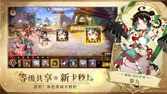 ¬ϣ����Դ(����Ԫ������Ϸ)v1.0.1.3 �ֻ����ͼ3