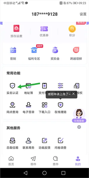 ��Խ����2026���°汾