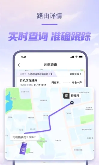 ��Խ����2026���°汾v8.2.25 ��Ѱ��ͼ1