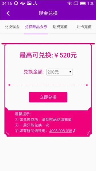 ��Խ����2026���°汾