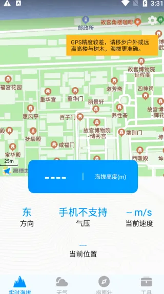 GPS���α�(���⺣�β�������)