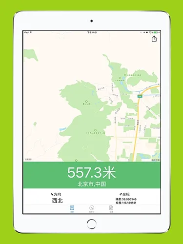 GPS���α�(���⺣�β�������)