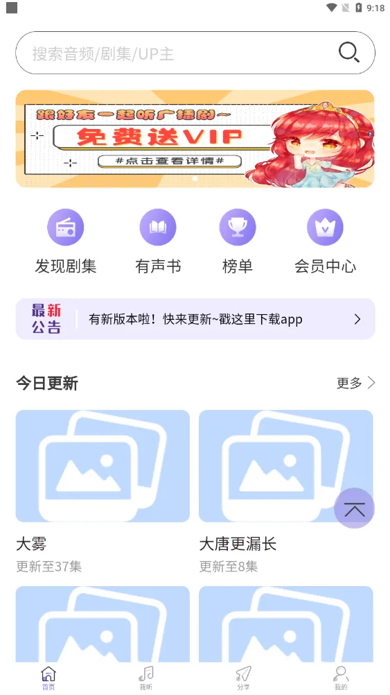 ����FM2026�ٷ����°汾v1.2 �ٷ������ͼ3