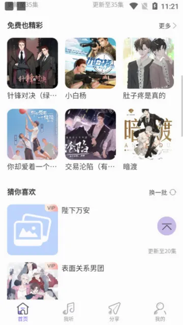 ����FM2026�ٷ����°汾